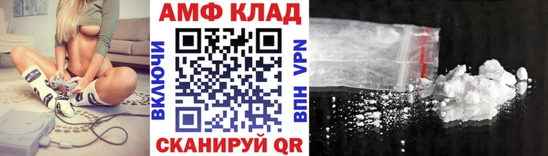 как найти наркотики мега ССЫЛКА Amphetamine Розовый Коломна