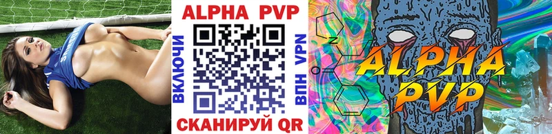 A PVP кристаллы  блэк спрут рабочий сайт  Коломна  купить наркотик 