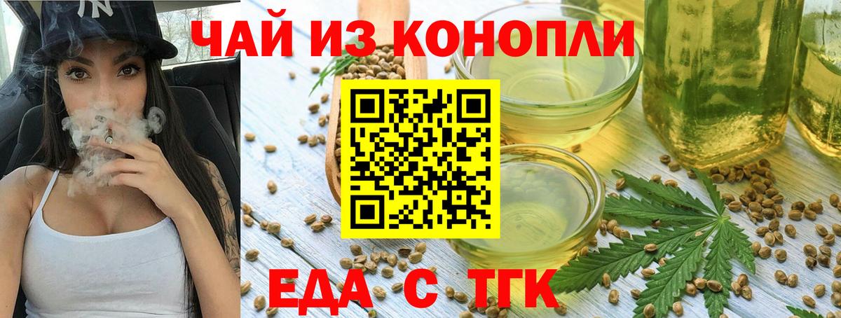 Canna-Cookies марихуана  Вход с VPN  Коломна 