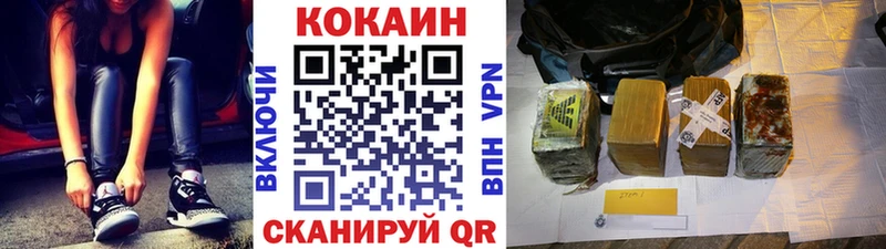 маркетплейс телеграм  купить   Коломна  КОКАИН VHQ 