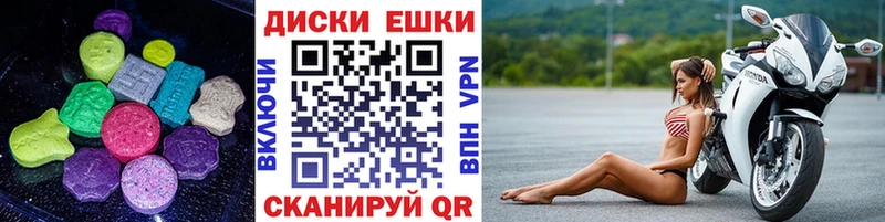 Ecstasy ешки  Коломна 