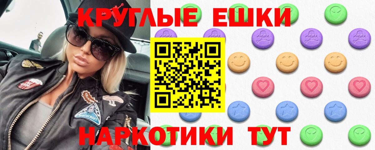 Экстази Punisher Коломна
