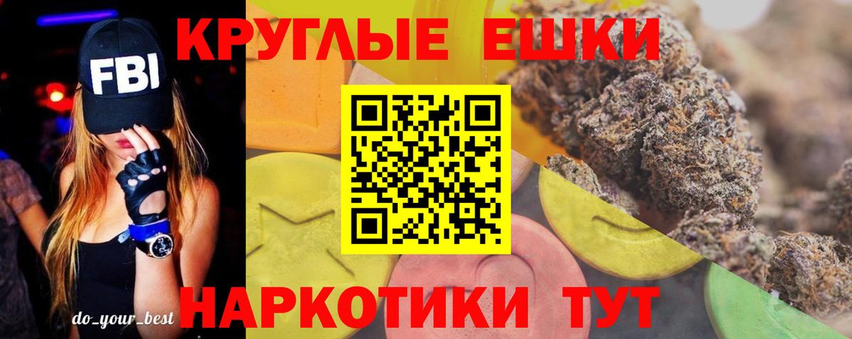 ЭКСТАЗИ диски  Экстази 99%  Вход с VPN  Коломна 