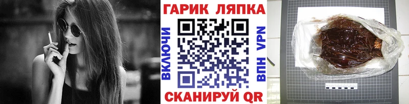 гидра маркетплейс  Коломна  Гашиш AMNESIA HAZE  где продают  