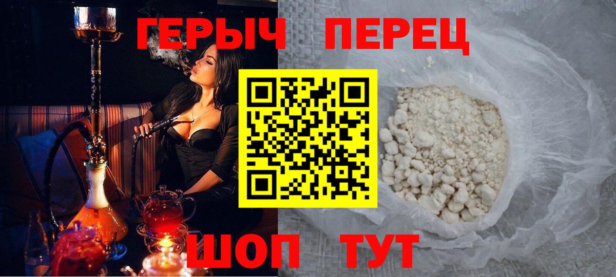 Коломна  ГЕРОИН гречка  Вход с VPN 