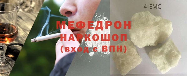 спайс Арсеньев