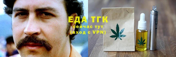 синтетический гашиш Аркадак