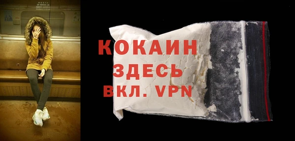 бутират Армянск