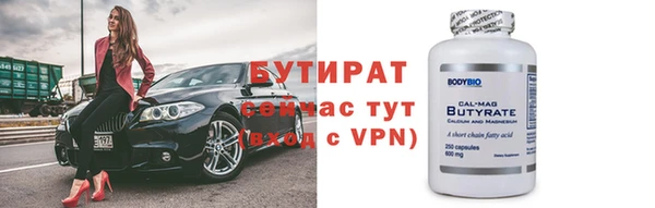 марки nbome Надым