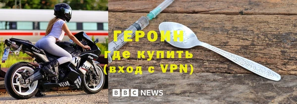 бутират Армянск
