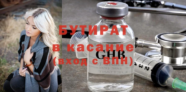 синтетический гашиш Аркадак