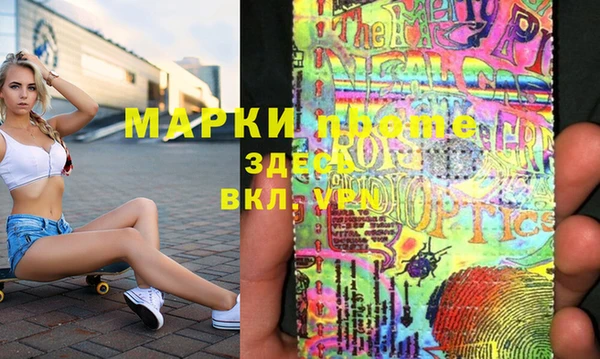 скорость mdpv Алексеевка