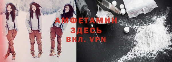 бутират Армянск