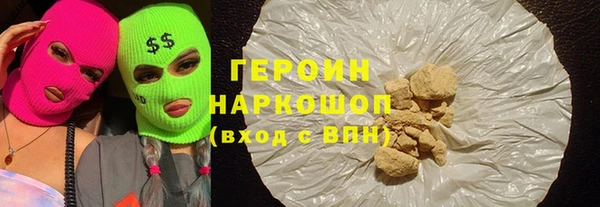 спайс Арсеньев