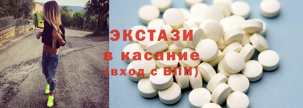 синтетический гашиш Аркадак