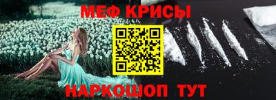 марихуана Волжск