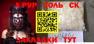 шишки Волжский