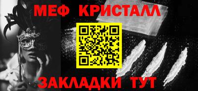 шишки Волжский