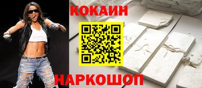 шишки Волжский
