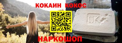шишки Волжский