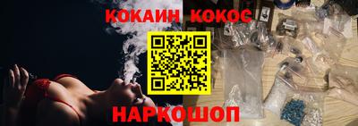 шишки Волжский