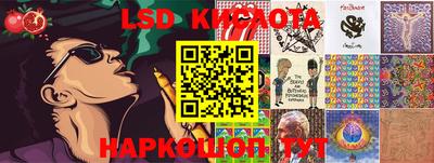 кокаин перу Волгодонск