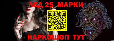 марихуана Волжск