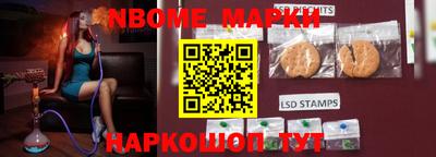 шишки Волжский