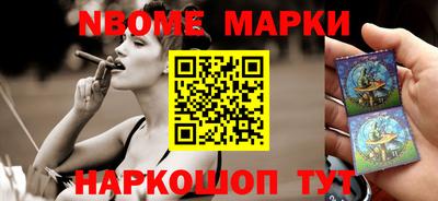 шишки Волжский