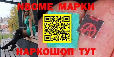 марихуана Волжск
