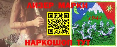 марихуана Волжск