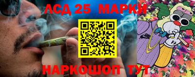 марихуана Волжск