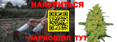 марихуана Волжск