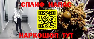 марихуана Волжск