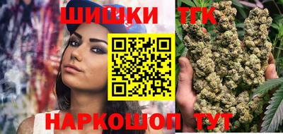 шишки Волжский