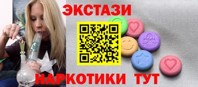шишки Волжский