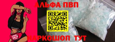 кокаин перу Волгодонск