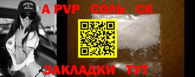 шишки Волжский