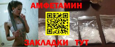 кокаин перу Волгодонск