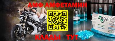 шишки Волжский