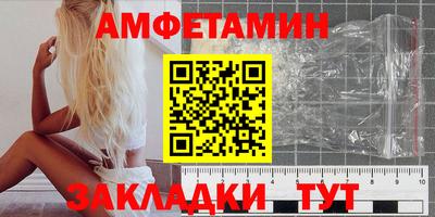 шишки Волжский