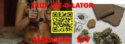 шишки Волжский