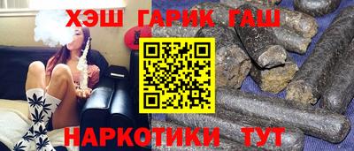 шишки Волжский