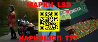 кокаин перу Волгодонск