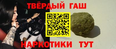 кокаин перу Волгодонск