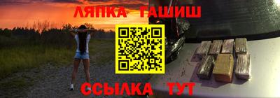 шишки Волжский