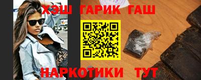кокаин перу Волгодонск
