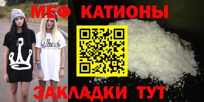 шишки Волжский