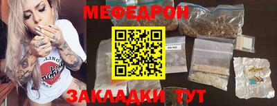 марихуана Волжск