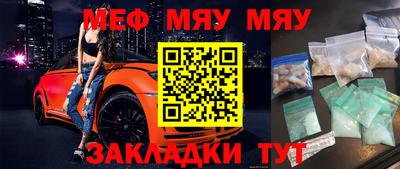 марихуана Волжск